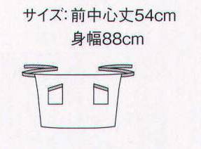 ボンマックス FK7124 ストライプ柄ロングエプロン ひも、ポケットテープのデザインが素敵な美シルエットのミドルタイプ。 サイズ／スペック