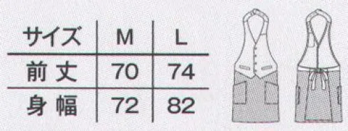 ボンマックス FK7175 ベスト風エプロン まるでベストとエプロンを重ね着したように見える、ほかにない一着です。退色を防止する加工の素材を採用。胸にはペン差しポケットを備えています。エプロンをつけるだけで、ベストを着たようなフォーマルな印象に。FACE MIXだけのデザインエプロン。●左胸にはペンを挿せる深さのポケット付き●よりベストらしさを強調する飾りポケット●ポケット両側にマチが付いているので、収納に便利 サイズ／スペック