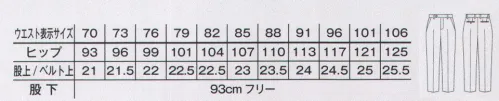 ボンマックス FP6031M メンズノータックパンツ バンケットやホテル、ラウンジなどに似合う、スタンダードなスタイルをご用意しました。●物の出し入れがしやすく使いやすい斜めポケット●後ろ左右は耐久性に優れた両玉縁ポケット仕様に●後ろ左側のポケットは小物の収納に便利なボタン付き※手洗いにて洗濯ができます。 サイズ／スペック