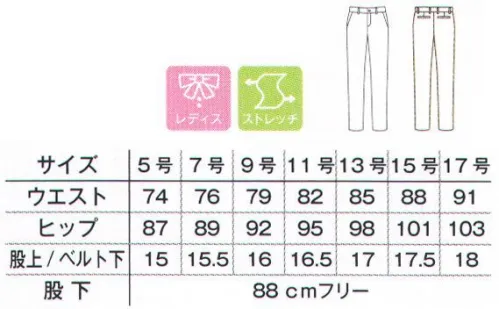 ボンマックス FP6317L レディスストレートパンツ 美シルエットで履き心地がいい新ストレートパンツ。ノータックのシンプルなストレートパンツ。ほど良く身体にフィットするスタイリッシュなデザインと、ストレッチ素材が、すっきりと洗練された印象をつくり出します。●後ろポケットは耐久性の高い片玉縁仕立てです。●前ファスナー開き＆釦留めタイプです。●ベルトループ付です。●物の出し入れがしやすく、シルエットも美しい斜めポケットです。ストレート一層洗練された新ストレートパンツ。すっきりシルエットで体型が響きにくいのが魅力的。ノータックですっきりシルエット。これまでのストレートよりも全体的にやや細めのシルエット。膝上から足首までのストレートなラインです。腰まわりはしっかりとフィットします。ストレッチ素材が着用時のもたつきをセーブしてくれます。※「4 カーキ」は、販売を終了致しました。 サイズ／スペック