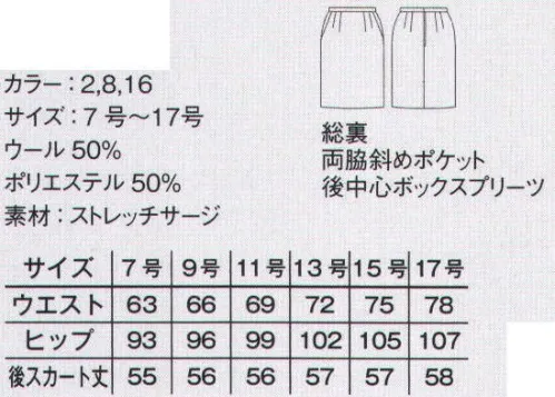 ボンマックス FS2003L レディスストレッチスカート GRAND SERIES品格漂う上質な生地を仕立てたクラス感のあるセットアップ。●サイドには小物を収納するのに便利なポケット付。●ウエストにはサイズ調節可能な伸縮する尾錠付き。●後ろ中心のボックスプリーツで動きやすく快適。※ご家庭で洗濯ができます。【Fabric】肌触りが良く吸水性も高いウールと、耐久性に優れたポリエステルの混紡繊維を使用した生地。程よく光沢のあるしなやかな風合いで高級感があります。また、ストレッチ性にも優れ、動きやすく着心地も快適です。※2022年10月以降順次、生地生産地変更当面の間、旧生地商品と新生地商品が在庫内で混在することになりますので、予めご了承ください。製造工程の違いにより、既存生地と若干の色差は御座いますが、各種堅牢度を含めた物性面はメーカー基準を満たしておりますのでご安心ください。 サイズ／スペック