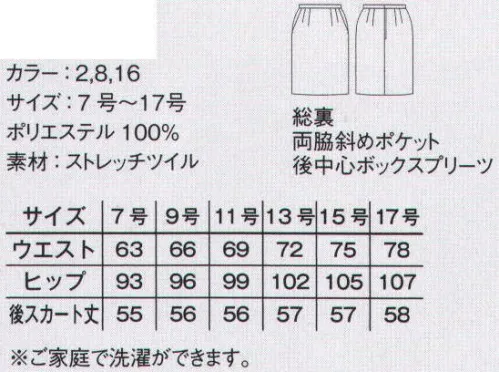 ボンマックス FS2004L レディスストレッチスカート ALBA SERIESリーズナブルながらも見た目と着心地の良さを両立。●サイドには小物を収納するのに便利なポケット付き。●ウエストにはサイズ調節可能な伸縮する尾錠付き。●後ろ中心のボックスプリーツで動きやすく快適。※ご家庭で洗濯ができます。【Fabric】耐久性とストレッチ性に優れたポリエステルを使用した生地。さらっとした肌触りでポリエステルとは思えない豊かな風合いが魅力。シワになりにくくイージーケアにも優れています。 サイズ／スペック