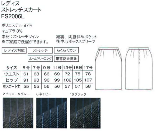 ボンマックス FS2006L レディスストレッチスカート(ストライプ) ALBA SERIESリーズナブルながらも見た目と着心地の良さを両立。●サイドには小物を収納するのに便利なポケット付き。●ウエストにはサイズ調節可能な伸縮する尾錠付き。●後ろ中心のボックスプリーツで動きやすく快適。※ご家庭で洗濯ができます。【Fabric】耐久性とストレッチ性に優れたポリエステルを使用した生地。さらっとした肌触りでポリエステルとは思えない豊かな風合いが魅力。シワになりにくくイージーケアにも優れています。 サイズ／スペック