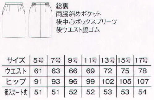 ボンマックス FS2009L レディススカート 高級感漂うブラックボトムは、トップストの合わせを選ばないので幅広いコーデに対応できます。●斜めポケットサイドには小物の出し入れがしやすい広めの斜めポケットを配置しました。●ウエスト脇ゴムウエスト両脇は脇ゴム仕様になっています。動きやすく、はき心地も快適。●ボックスプリーツ後ろ中心にはボックスプリーツを採用しました。動きやすくて快適です。 サイズ／スペック