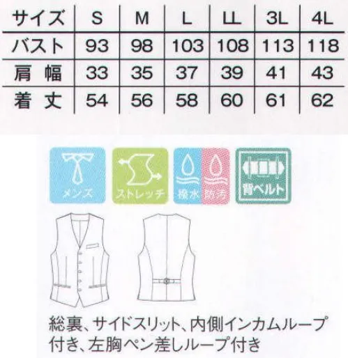ボンマックス FV1001M メンズベスト まとわりつかないインカムループ付き 挿しやすく落ちにくいペン挿しループ 背ベルトでシルエットを調整可能 スリット入りで動きやすさを確保 仕事をサポートしてくれる高機能に注目。 ストレッチ性に優れているので快適に動かすことができます。 また水をはじきやすく、汚れても洗濯で落ちやすい撥水・防汚加工が施してあります。 サイズ／スペック