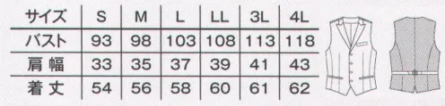 ボンマックス FV1013M メンズベスト ●すぐに物が出し入れできる便利な胸ポケット●胸の箱ポケットは名札留め用のスリット付き●コードがからみにくい内側のインカムループ●脇ポケットの袋布は大きく、上部に空間を作ることで名刺ケースなどがすっきり収まります●背ベルトでシルエットを自由に調整可能です●バックスリット入りでスムーズな動きをしっかりキープ●後ろ身頃は織柄のある生地を使用※手洗いにて洗濯ができます。 サイズ／スペック