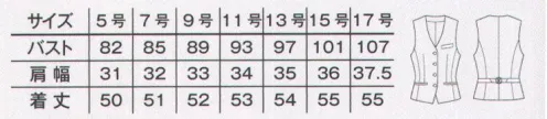 ボンマックス FV1313L レディスベスト ●すぐに物が出し入れできる便利な胸ポケット●胸の箱ポケットは名札留め用のスリット付き●コードがからみにくい内側のインカムループ●脇ポケットの袋布は大きく、上部に空間を作ることで名刺ケースなどがすっきり収まります●背ベルトでシルエットを自由に調整可能です●脇スリット入りでスムーズな動きをしっかりキープ※手洗いにて洗濯ができます。 サイズ／スペック