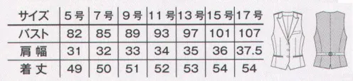 ボンマックス FV1314L レディスベスト ●すぐに物が出し入れできる便利な胸ポケット●胸の箱ポケットは名札留め用のスリット付き●コードがからみにくい内側のインカムループ●脇ポケットの袋布は大きく、上部に空間を作ることで名刺ケースなどがすっきり収まります●背ベルトでシルエットを自由に調整可能です●バックスリット入りでスムーズな動きをしっかりキープ●後ろ身頃は織柄のある生地を使用※手洗いにて洗濯ができます。 サイズ／スペック