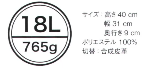 ボンマックス TA9002 ワークリュック 背負うだけできちっと決まるキレイめ訪問介護スタイル長さ40cm 幅31cm 奥行9cm・自転車カゴにすっぽり。・フロントポケット:スリッパ、傘などの収納に。・トップポケット:さっと取り出したいものを入れるのに便利。・止水ファスナー＆撥水生地・すっきりスリム収納。・メインポケット:さらに4つのポケット付き。・バックポケット:PC、タブレット、大事な書類入れに。 サイズ／スペック