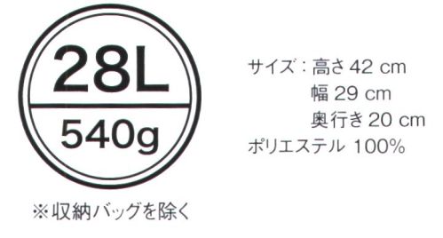 ボンマックス TA9003 ワークリュック2 多い荷物を定位置収納！バッグインで訪問介護をスムーズに。長さ42cm 幅29cm 奥行20cm・本体背面ポケット:PCと書類が入るダブルポケットトップポケット:スマホ等の小物を収納可能。キーチェーン付き。・自転車カゴにすっぽり。・背面ポケット:お財布等の貴重品収納に。・8ゆのポケットと9つのゴムホルダーですっきり収納。 サイズ／スペック