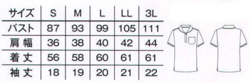 ボンマックス TB4001L レディスポロシャツ ショールカラーが主役。ウキウキした気持ちになるキュートなデザイン。 ●やわらかいシリコン釦使用。 ●ショールカラーに2色のライン入り。 ●リブ仕様の袖口にもライン入り。 ●左胸に便利なアウトポケットを配置。 ●両脇裾にはスリットが入っています。 サイズ／スペック