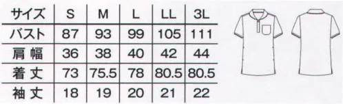 ボンマックス TB4002L レディスチュニックポロシャツ ポロシャツ以上、ワンピース未満のチュニック！ウエストまわりを隠してくれる強い味方。ウキウキした気持ちになるキュートなデザイン。 ●やわらかいシリコン釦使用。 ●左胸に使いやすいアウトポケット付き。 ●両脇にスラッシュポケット付き。目立たないように配置。 ●両脇裾にはスリットが入っています。 サイズ／スペック