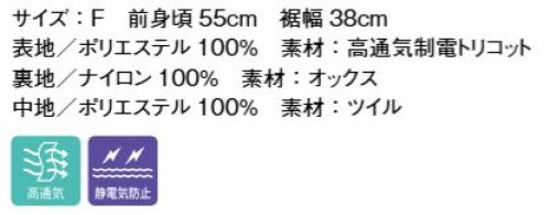 ボンマックス TENTEKIV001 点滴ベスト通常モデル 点滴ベスト（通常モデル）一人でも着脱が可能なモデルです。目的によって前後逆でも着用でき、点滴パックは左右どちらにでも収納することができます。サイズ:前見頃55cm 裾幅38cm一人で着脱ができ、自由に動き回れる新しい点滴スタイル。キャスター付きスタンドだと・・・!移動が困難!転倒の危険性が高い!キャスターの音が気になる↓そんな点滴時のお悩みを解決↓◎移動時の転倒リスク軽減◎一人で着脱できる◎両手が使えるようになる◎トイレなどの狭いところでも動きやすい◎段差やエレベータのドアの溝も気にせず移動可能◎移動音がなくなるので周囲を気にせず行動できる点滴ベストはキャスター付きスタンドに代わる「患者」と「看護師」双方のストレスを軽減する【着用型点滴サポートギア】です。カラビナ＆ポール付き:点滴パックを取り付けられるカラビナ（取付用金具）と専用ポール（直径1.6cm 長さ80cm）がぐ属しています。 サイズ／スペック