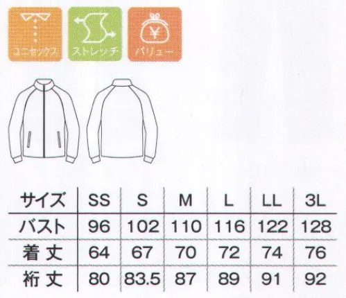 ボンマックス TJ0802U トレーニングジャケット（MS2116） 着用シーンを選ばないベーシックなトレーニングジャケット。首元に配置した金具の収納ポケットや両脇の裾裏のスピンドルなど使いやすさを追求したデザインが特長です。●肌に金具が触れないように、金具の収納ポケットを配置。●片玉縁ポケットを両脇に配置。耐久性に優れた設計です。●袖口のリブは身頃と同色なので統一感のある仕上がりに。●両脇の裾裏にスピンドルを配置。裾を自由に絞ることができます。●「6サックス」「9ライトピンク」動きやすいラグランスリーブにグレーのパイピングを使用。●「2グレー」「8ネイビー」「16ブラック」ラグランスリーブにホワイトのパイピングがアクセント。※商品番号MS2116が届くことがありますが、同一商品ですのでご安心下さい。 サイズ／スペック