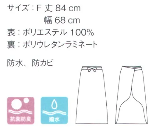 ボンマックス TK7003 入浴介護エプロン ハーフ ◎ひんやり感軽減:肌触りを考慮し、介護される方が抱きかかえられた際のひんやりする原因である防水フィルムを内側に使用。表生地にはっ水、裏生地は防水機能を施し濡れを防ぎます。◎抗菌・防臭で清潔に:抗菌防臭加工で水回りでも清潔。乾燥機80℃まで対応。F:丈84cm、幅68cm サイズ／スペック