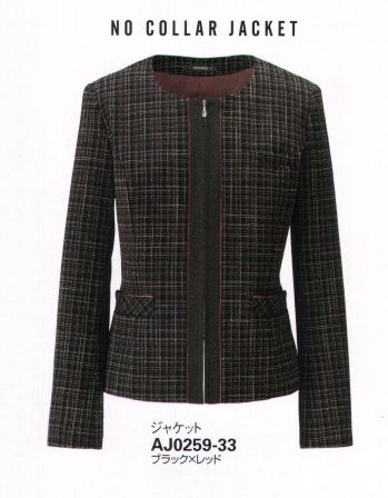 オフィスウェア 長袖ジャケット（ブルゾン・ジャンパー） ボンオフィス AJ0259 ジャケット 事務服JP