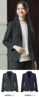 ボンオフィス AJ0293 ジャケット