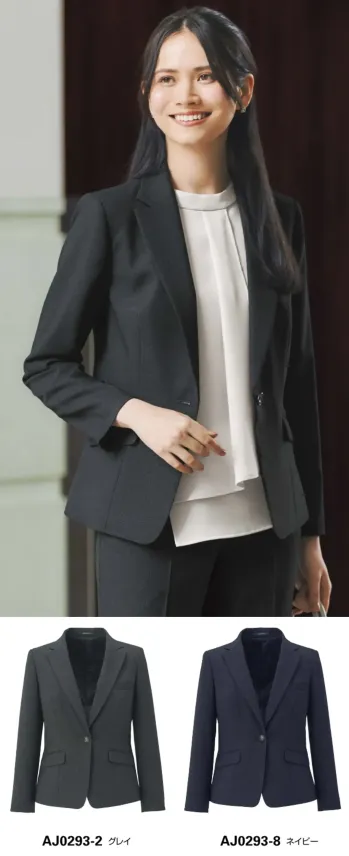 ボンオフィス AJ0293 ジャケット