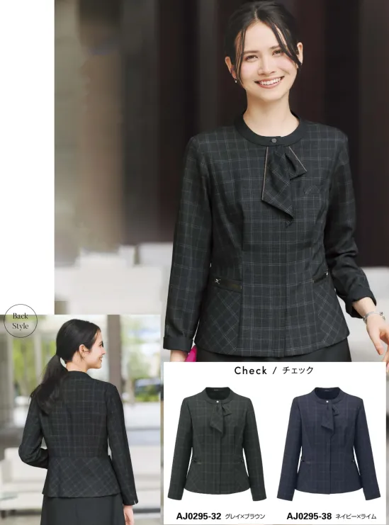 ボンオフィス AJ0295 ジャケット