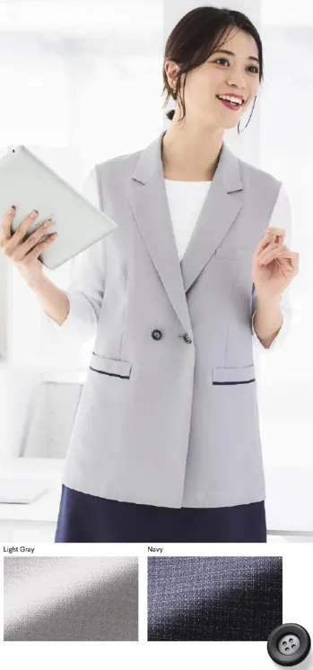 オフィスウェア ベスト ボンオフィス AO5803 ロングベスト 事務服JP