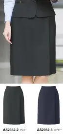 ボンオフィス AS2352 タイトスカート