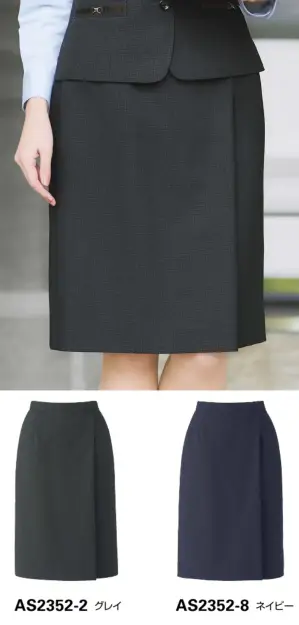 タイトスカート