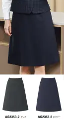 ボンオフィス AS2353 Aラインスカート