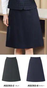 ボンオフィス AS2353 Aラインスカート