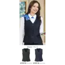 事務服JP オフィスウェア ベスト ボンオフィス AV1297 ベスト
