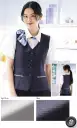 ボンオフィス AV1843 ベスト 軽やかな着心地CLASSY Check クラッシーチェック主張しすぎないチェック柄がリュクスなニュアンスを添えて、上品シンプルなスタイルを叶えてくれる「クラッシーチェック」。選ぶ色や組み合わせ次第で印象が変わり、様々なシーンで活躍します。コミュニケーションを生む働く服の美学シャープなデザインが縦ラインを強調してすっきり見えウエスト部分にあしらったパイピングでスタイルアップ。【クラッシーチェック】変化組織をベースにしたランダムなチェック柄が大人な印象。ソフトな風合いとストレッチ、軽やかな着心地でストレスフリー。汚れが気になるライトグレーは防汚加工(SR)付なので安心です。