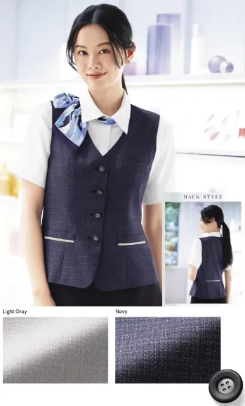 オフィスウェア ベスト ボンオフィス AV1843 ベスト 事務服JP