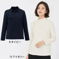 ボンオフィス BCK7110 長袖カットソー