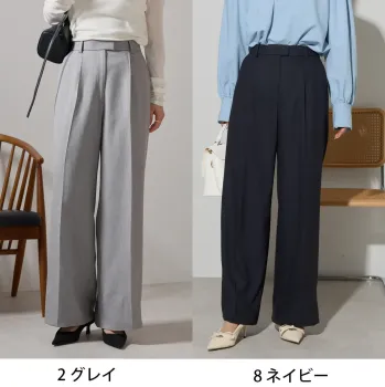 ボンオフィス BCP6108 ワイドパンツ