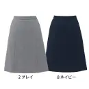 ボンオフィス BCS2119 Aラインスカート