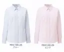 ボンオフィス RB4168 長袖ブラウス ラクなのにキレイ見え。Knit Blouse（ニットブラウス）着用時だけでなく、お手入れの負担も軽減できるニットブラウスがバリュープライスで新登場！柄と衿元デザインが異なる2種類のタイプから、お選びいただけます。■生地「トリコットピケ」肌離れが良く、さらりとした風合いが特長のニット素材。パステルカラーの優しい色合いと繊細な組織感が上品な印象に仕上げます。■形状特長・ニット素材だから伸縮性抜群！タテにもヨコにも伸びる伸縮性抜群のニット素材が、身体の動きに追従し、快適な着心地を実現します。・首周りにゆとりが生まれる衿元設計窮屈さを感じさせないゆとりのある首まわりで、衿付きでも快適な着心地です。・衿下のアクセサリーループスカーフできれいなリボンを簡単につくることができるだけでなく、リボン位置のズレを防いでくれる便利なループが左右についています。