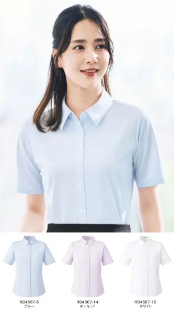 オフィスウェア 半袖ブラウス ボンオフィス RB4567 半袖ブラウス 事務服JP