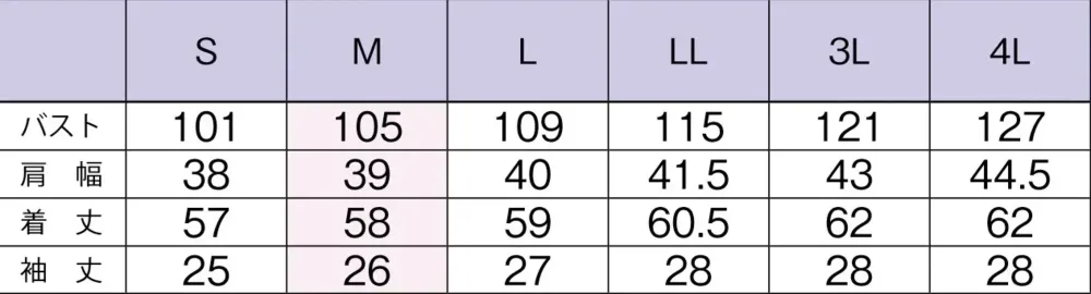 ボンオフィス AD8815 オーバーブラウス サイズ・スペック
