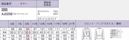 ボンオフィス AJ0258 ジャケット 美しさと機能を両立。ワークシーンを助ける機能が満載。華やかな女性らしさを引き立てるレッドを効かせた無地＆チェック柄。変化組織にホワイトとレッドの細かなストライプを配した上品な無地調素材。ヨコ系にはPBT繊維を混紡しストレッチをプラス、着心地のよさにもこだわりました。リング系で表情豊かに織り上げたチェック柄は、ツイーディーな表面感とコントラストを効かせた華やかな色合いで、女性らしさを際立たせます。●ラベルのパイピングラペルに入ったパイピングがアクセント。衿元を美しく演出します。●内ポケットジャケットの左右内側にメモ帳が入る深さのポケットが付いています。●後ろ身頃のサイドベンツ＆パイピング裾に入ったベンツが腰まわりにゆとりを持たせ、ウエストのパイピングが腰位置を高く見せます。～生き生きと働く女性のために～働く女性にとってオフィスウェアとは、快適でありながら自身の気分もアップさせる存在であるべき。毎日、多くの時間を過ごすものだからこそ、BONOFFICE®は着る人に寄り添うオフィスウェアを作り続けます。 サイズ／スペック