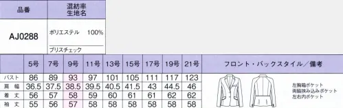ボンオフィス AJ0288-C ジャケット（21号） ジャケットの動きづらいを解消優しいニュアンスのミニチェック柄で、好印象を叶える「ブリスチェック」。ウールライクな高級感のある素材で、きちんと見え、誠実な印象を与えてくれます。上質なウールライク素材できちんと感をアピール軽量なストレッチ素材とデザインで動きやすさを追求。POINT1手を前にするデスクワークが快適POINT2スッキリ見えてきちんと感たっぷりPOINT3腕を上げる作業もラクラクトラッドテイストの細かなチェック柄を杢糸で表現し、優しいニュアンスに。上質感漂うウールライクな素材は適度なふくみがあり､着映えを叶えます。しなやかな風合いとストレッチ、軽量感で着心地も快適です。・後ろ身頃のパイピング＆ペプラムウエスト部分にはパイピングを入れ、腰位置を高く見せます。へプラムのかわいいデザインもアクセント・右内ポケットジャケットの内側にネームホルダー等が入れやすいポケットが付いています。・左内ポケットジャケットの左内側にメモ帳が入る深さのポケットが付いています。裏地に抗菌防臭加工POLYGIENESTAYERESHを採用。ポリジン社(スウェーデン)が開発した銀イオンによる抗菌防臭加工「ポリジン・ステイフレッシュ」。汗のニオイや部屋干し臭の原因となる菌の成長を抑制し、ニオイの発生を防ぎます。また、ご家庭での洗濯回数の減少が期待でき、水資源やエネルギー消費を抑えて、衣類が長持ちするためゴミ削減にもつながります。 サイズ／スペック