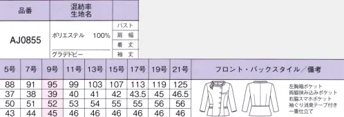 ボンオフィス AJ0855 オーバーブラウス 見心地と着心地を兼ね備えてジオメトリックなブロック柄を同系色のグラデーションで優しく表現。印象的でありながら清楚な雰囲気で、見る人にとっても、着る人にとっても心地良い「グラデドビー」。通気性に優れ、クーリング効果もうれしい、夏にぴったりな新作です。同系色のグラデーションで印象的に織り上げたトビーチェックは、清涼感のある高機能素材「CoolBestⅡ」を使用。強撚糸ならではのサラサラとしたドライな風合いで肌離れも良く、高い通気性で暑い季節でも蒸れることなく、涼しく快適に過ごせます。 サイズ／スペック