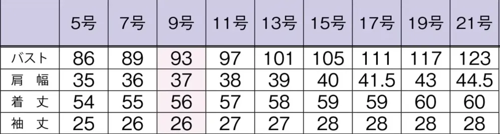 ボンオフィス AJ0865 オーバーブラウス サイズ・スペック