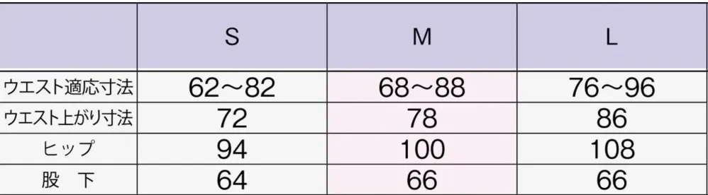 ボンオフィス AMP6200 マタニティパンツ サイズ・スペック