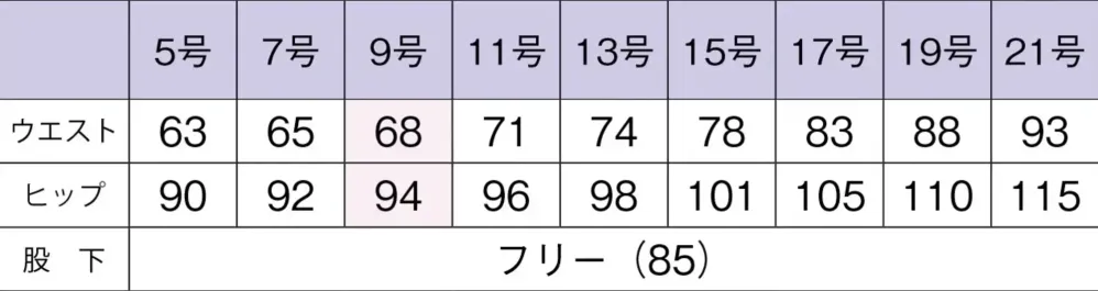 ボンオフィス AP6803 パンツ サイズ・スペック