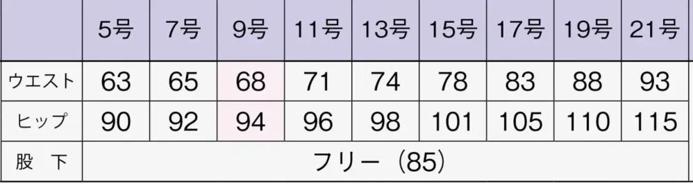 ボンオフィス AP6804 ワイドパンツ サイズ・スペック