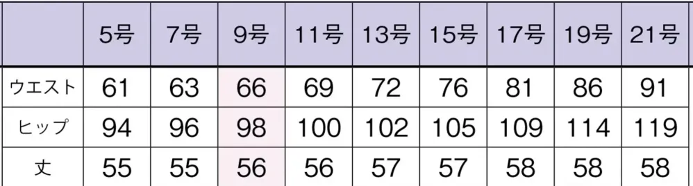 ボンオフィス AS2808 Aラインスカート サイズ・スペック