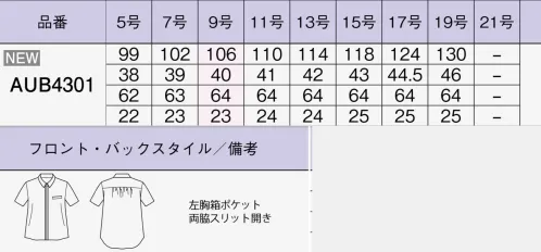 ボンオフィス AUB4301 半袖ブラウス サイズ／スペック