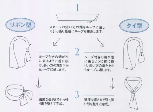 ボンオフィス BA9123 スカーフ ループに通すだけなので簡単に洗練された印象が手に入れられる幾何柄スカーフ。ループ付きスカーフの結び方の動画です。 ©株式会社ボンマックス↓http://youtu.be/fn4JHy1VPJo サイズ／スペック