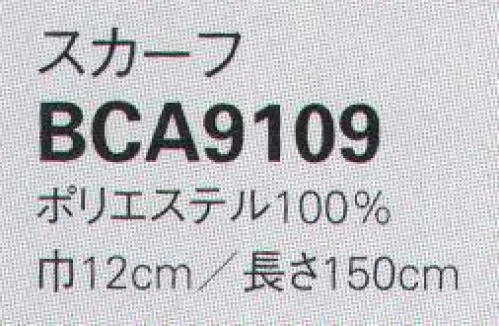 ボンオフィス BCA9109 スカーフ コスチュームにプラスするだけで、たちまち華やぐアクセサリー。魅力あふれるスカーフやコサージュを豊富なラインアップでご紹介いたします。洗練された印象が漂う千鳥と幾何柄のコンピ表と裏に異なる柄をデザイン。巻き方によって表情ががらりと変わります。鮮やかなカラーバリエーションと伝統模様で、華やかかつスタイリッシュな印象を与えます。千鳥格子×ジオ麺トリック大胆に入った大振りの「千鳥格子」と、洗練された雰囲気が漂うジオメトリック柄。モノトーンと、カラフルを絶妙に組み合わせることにより、シックなシーンにも対応できる華やかさを叶えました。 サイズ／スペック