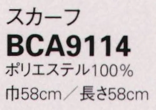 ボンオフィス BCA9114 スカーフ 可憐に舞う桜で日本の美を演出 サイズ／スペック