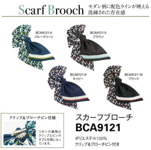 ボンオフィス BCA9121 スカーフブローチ サイズ／スペック